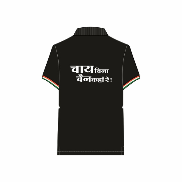 Mahachaha Shirt